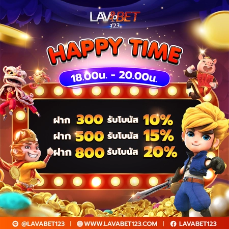 happy time lavabet123 02 result