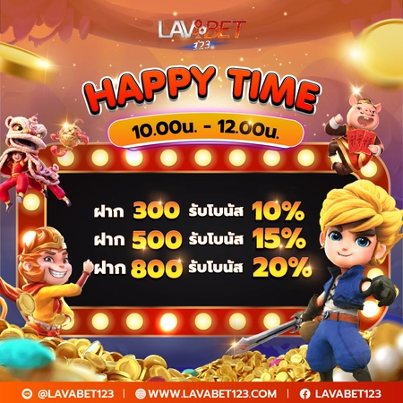 happy time lavabet123 03 result