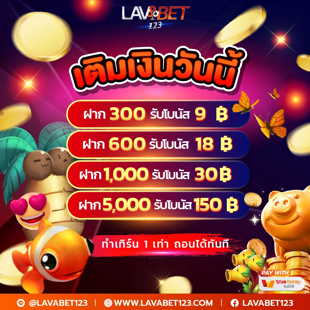 top up today lavabet123 result